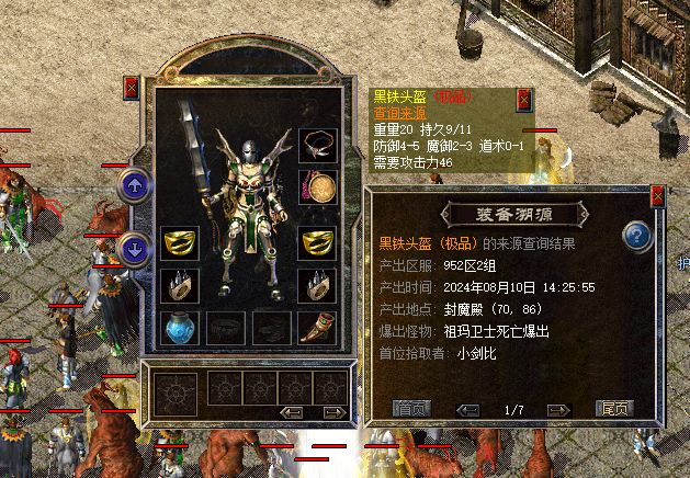 1.76复古传奇为什么是经典